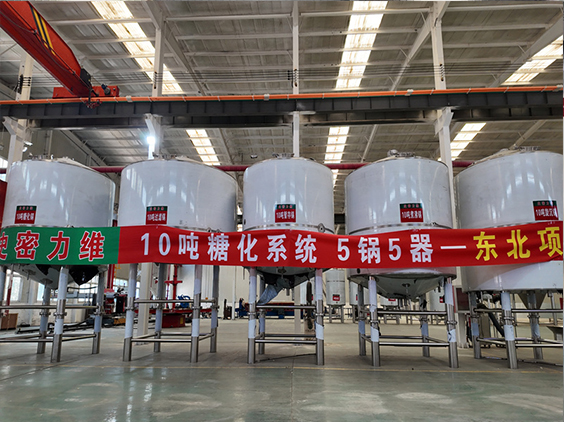大田精酿啤酒设备厂—5吨五锅五器糖化系统—四川项目